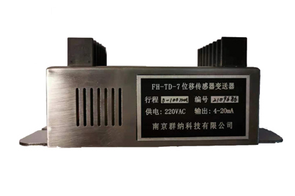 TD系列变送器2.jpg