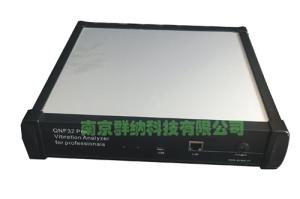 QNF32Pro 32通道振动分析仪系统