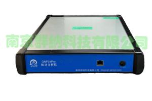 QNF24Pro 16通道24通道振动分析仪