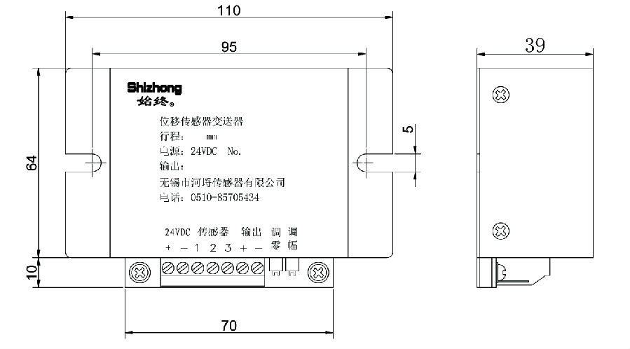 DC-24V三线制变送器